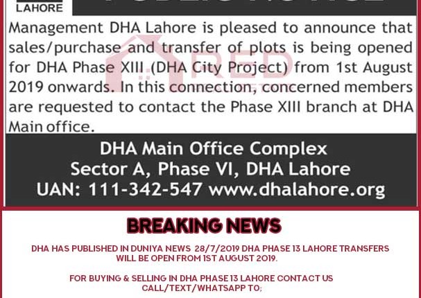 DHA Phase 13 Lahore (DHA City Lahore) Transfer will be open From 1st August 2019