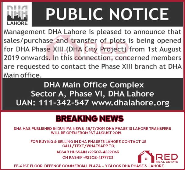 DHA Phase 13 Lahore Transfer open