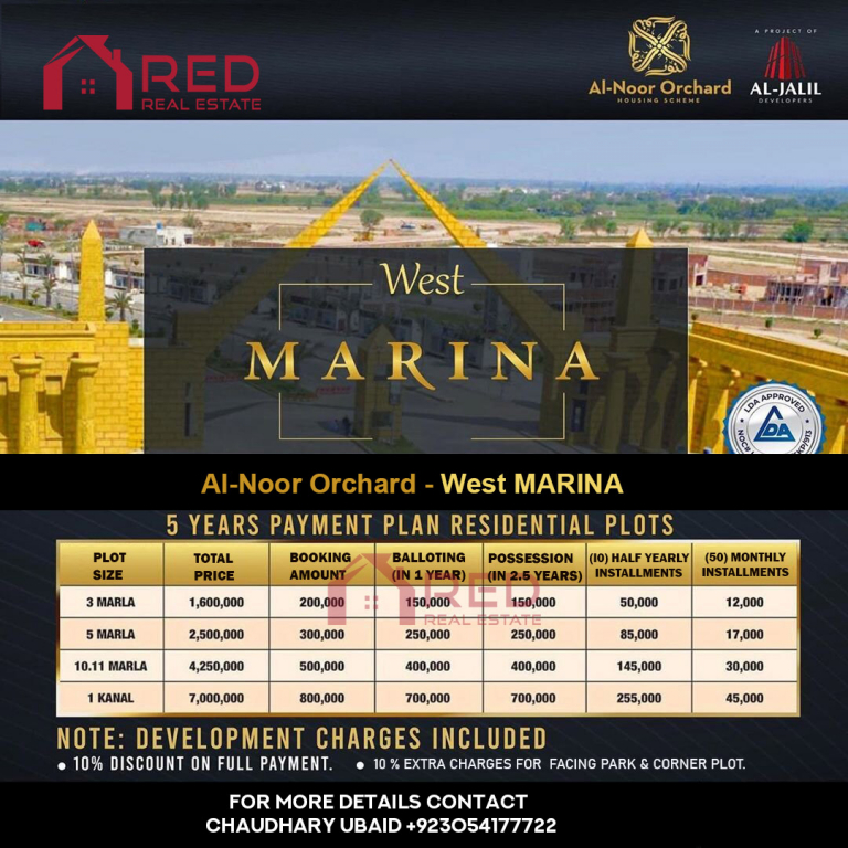 AL Noor Orchard Lahore New Deal West Marina Booking Details July