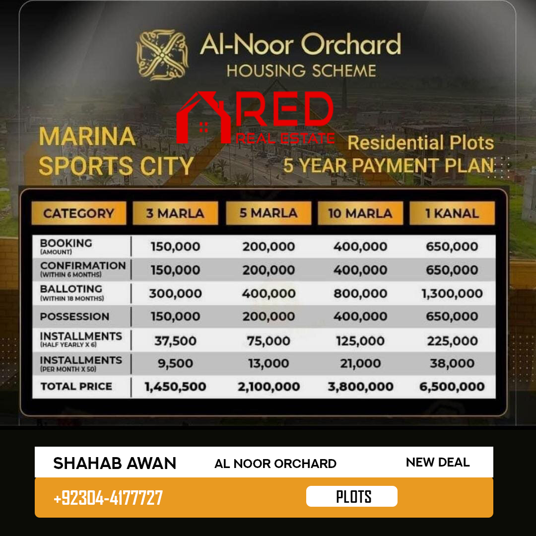 Al Noor Orchard  Marina Sports City