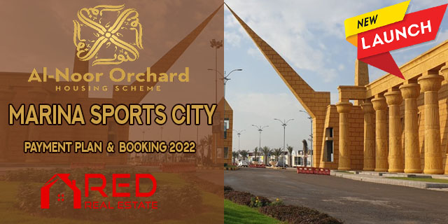 Marina Sports City Lahore | Location | ( Payment Plan) and Booking Details 2022