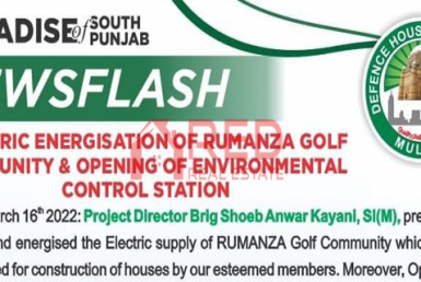 Electric Energization of Rumanza golf community by DHA Multan | Update 2022