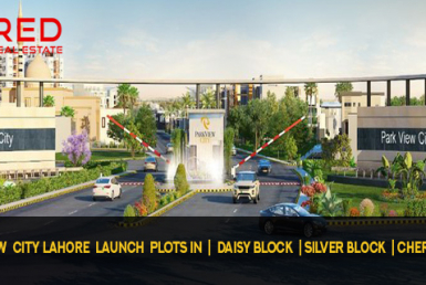Park View City Lahore Launch | New Plots | Daisy Block | Silver Block | Cherry Block