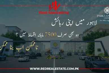 Become the owner of your property in Lahore with only 7,500 Monthly Installments.